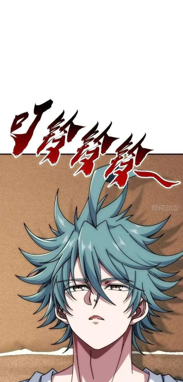 Read Infinite Evolution Starting from Zero chapter 80 image 2 on Lezhin