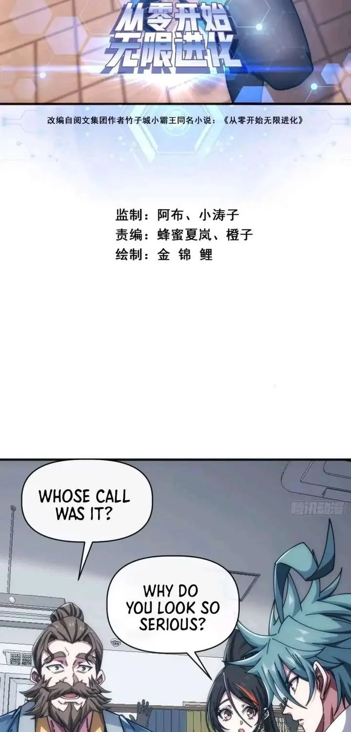 Read Infinite Evolution Starting from Zero chapter 82 image 1 on Lezhin