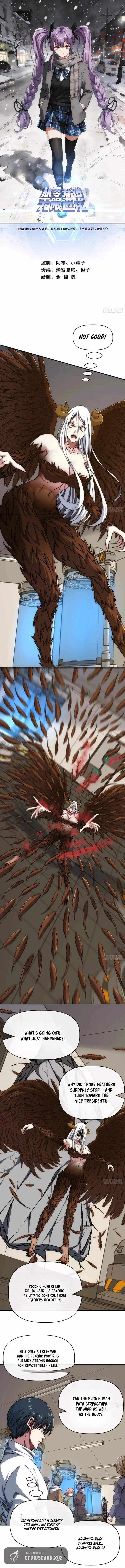 Read Infinite Evolution Starting from Zero chapter 87 image 1 on Lezhin