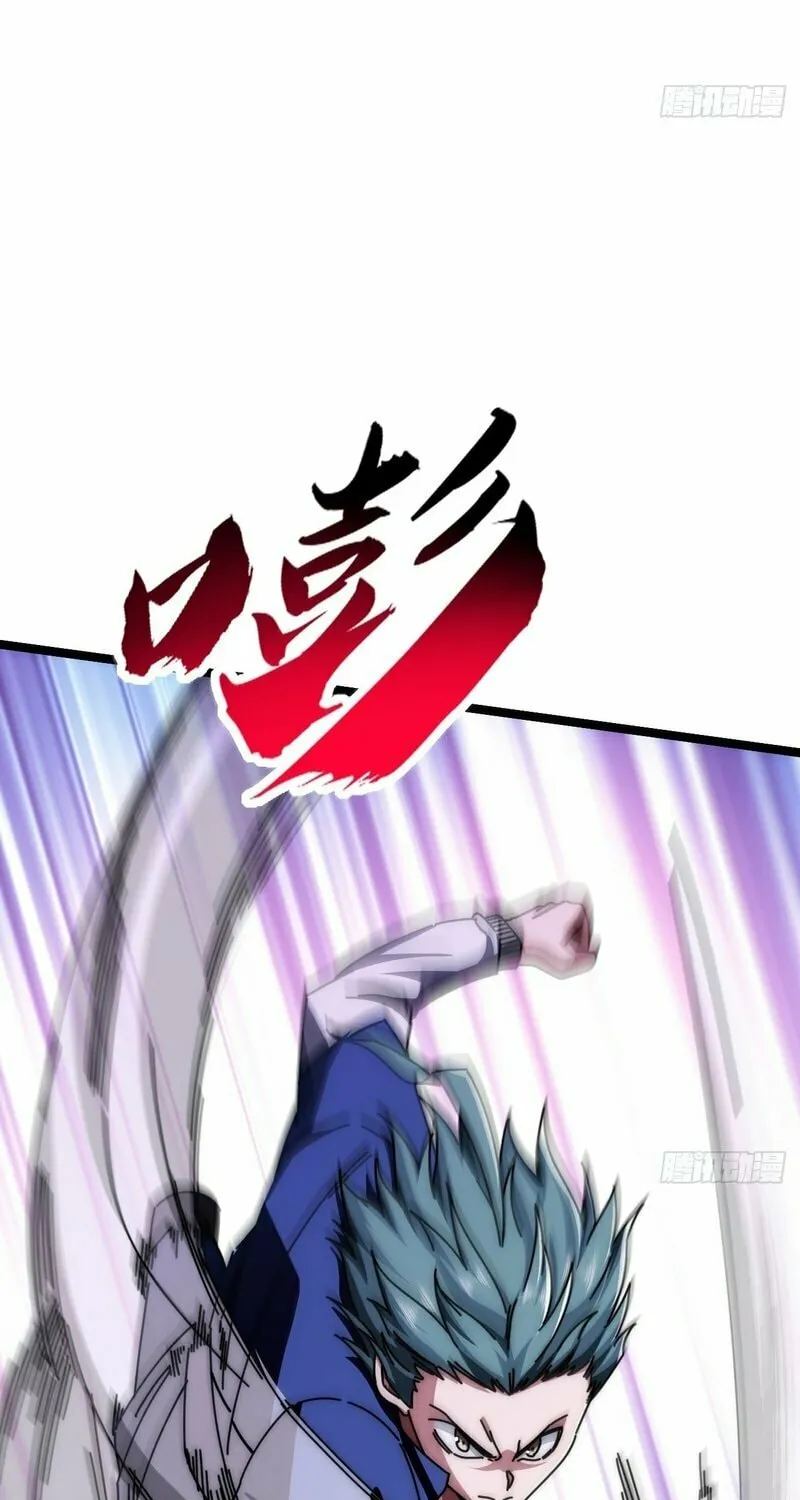 Read Infinite Evolution Starting from Zero chapter 9 image 22 on Lezhin