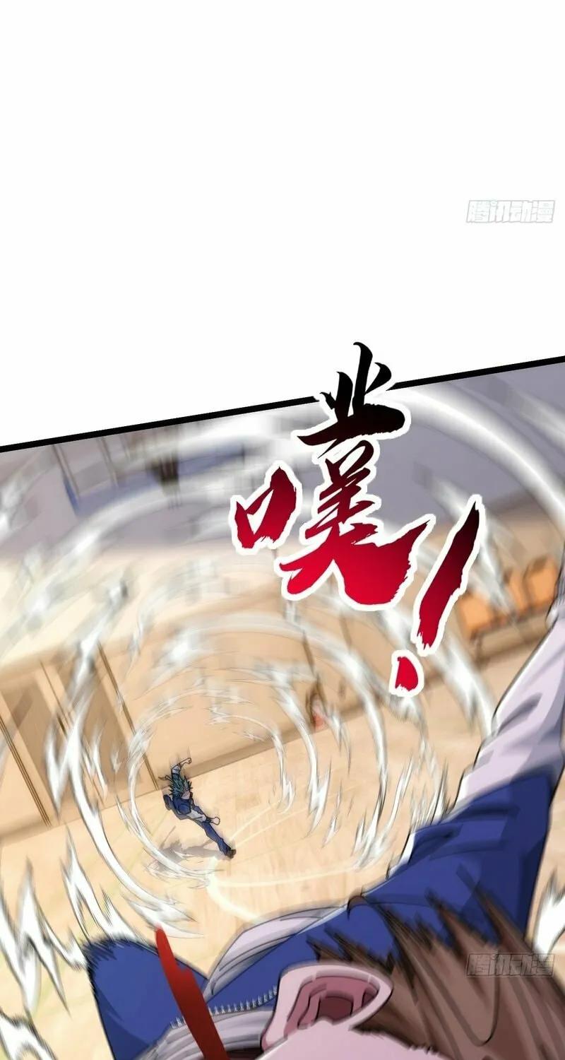Read Infinite Evolution Starting from Zero chapter 9 image 24 on Lezhin