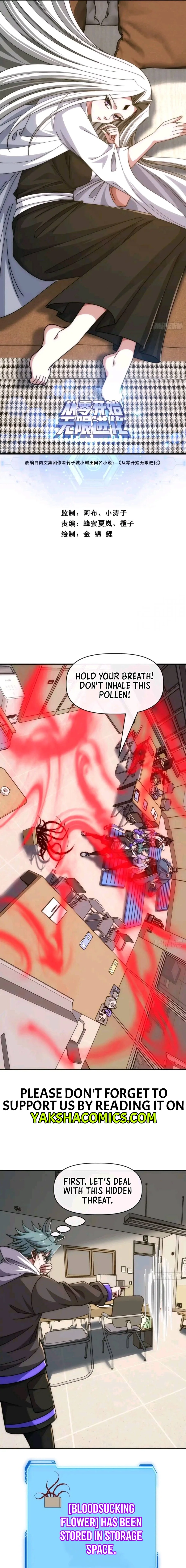 Read Infinite Evolution Starting from Zero chapter 97 image 2 on Lezhin