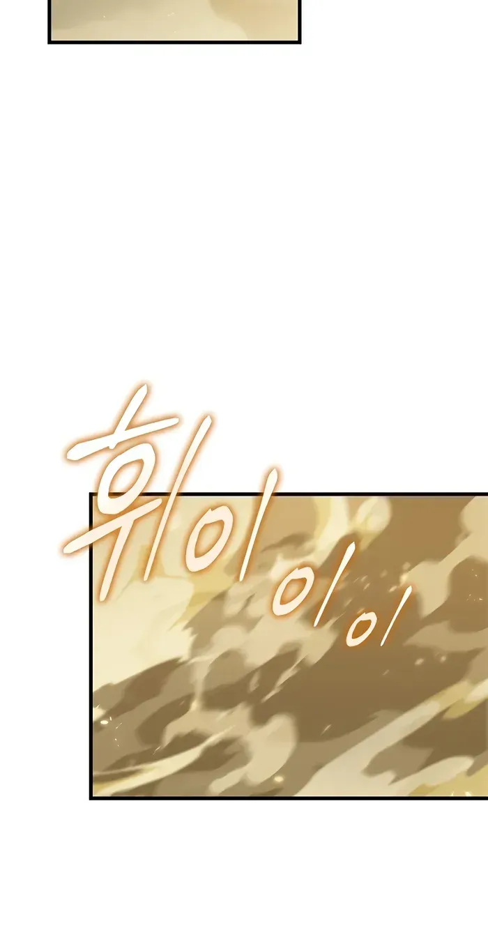 Infinite Gacha Chapter 102 page 32 - 