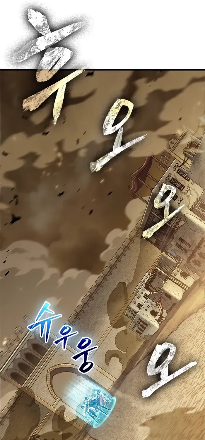 Infinite Gacha Chapter 102 page 33 - 