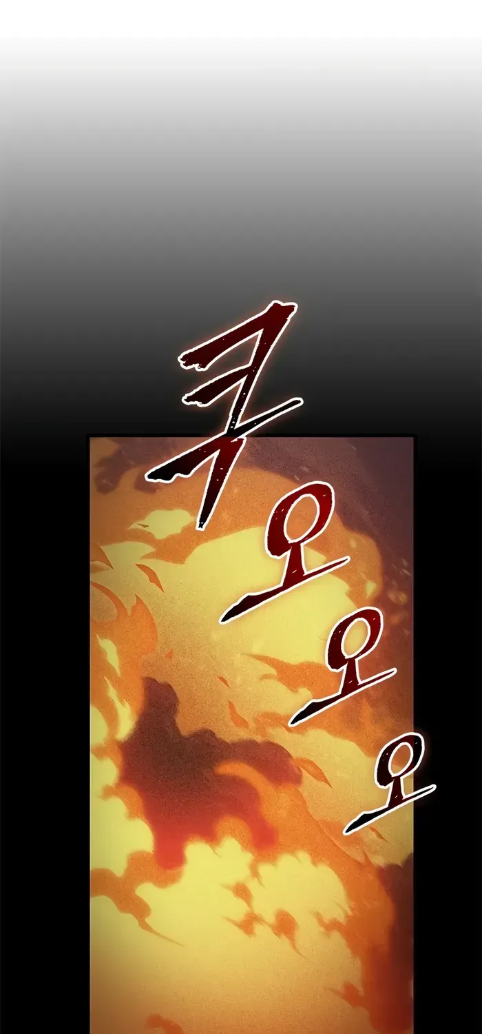 Infinite Gacha Chapter 104 page 45 - 