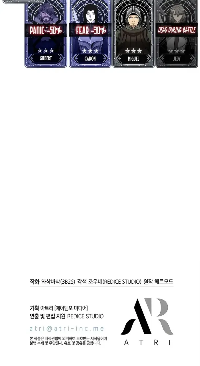 Infinite Gacha Chapter 105 page 76 - 