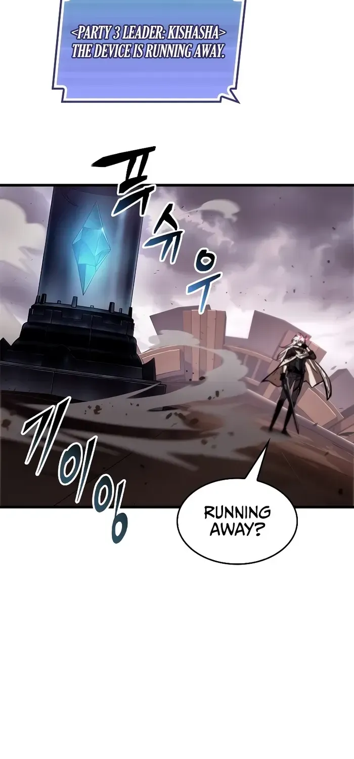 Infinite Gacha Chapter 108 page 61 - 