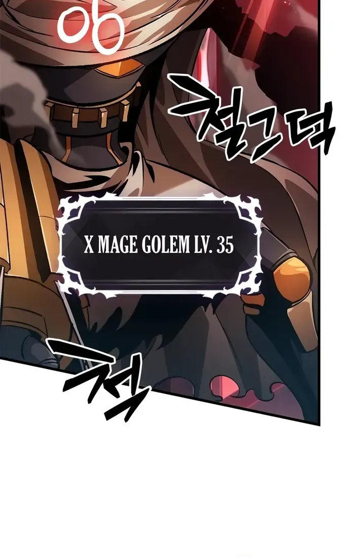 Infinite Gacha Chapter 110 page 78 - 
