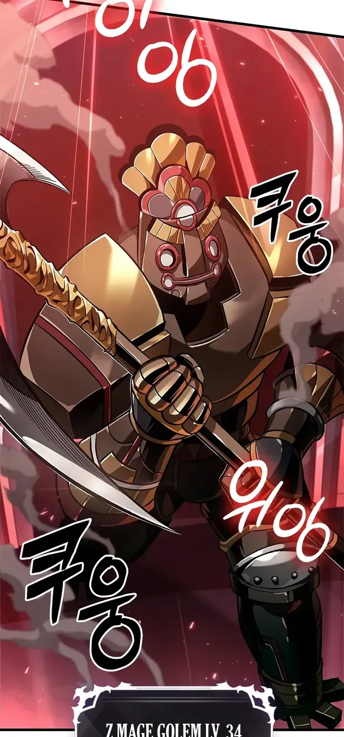 Infinite Gacha Chapter 110 page 80 - 