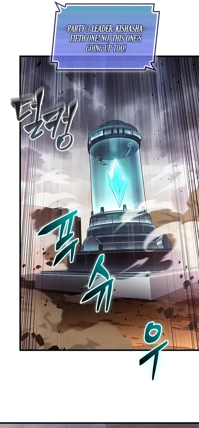 Infinite Gacha Chapter 110 page 10 - 