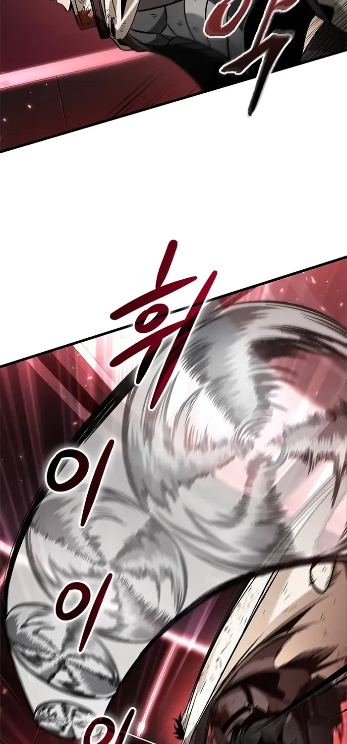 Infinite Gacha Chapter 111 page 6 - 