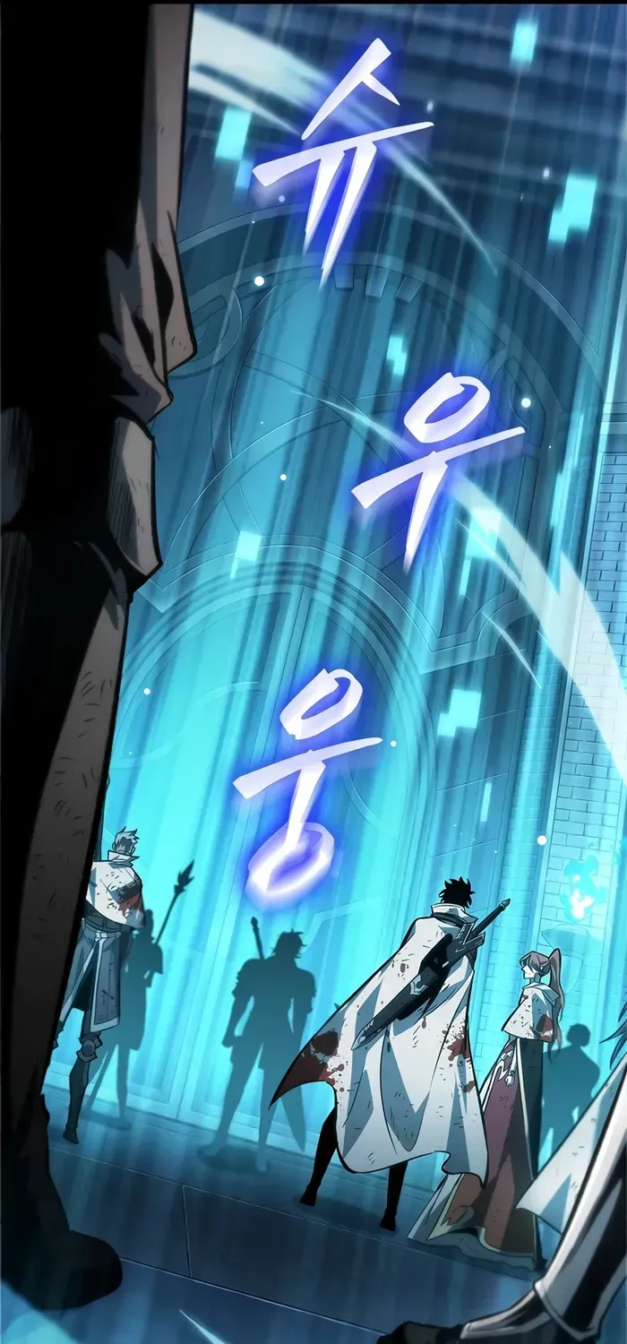 Infinite Gacha Chapter 112 page 56 - 