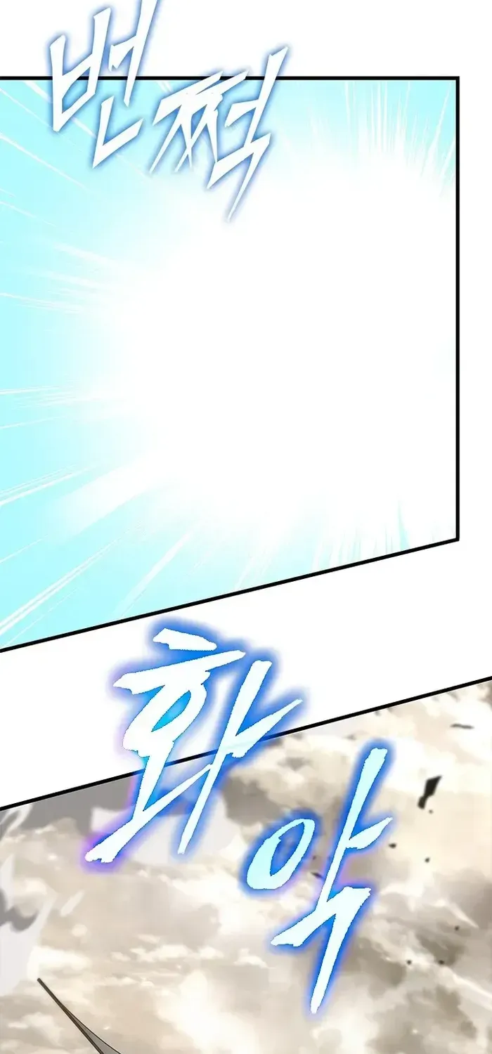 Infinite Gacha Chapter 115 page 30 - 