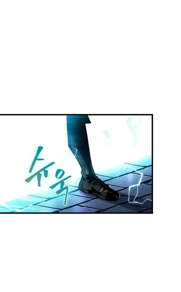 Infinite Gacha Chapter 117 page 46 - 