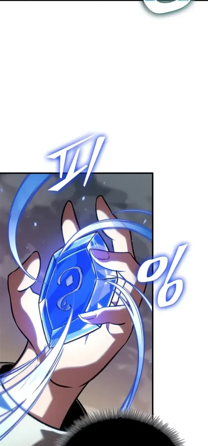 Infinite Gacha Chapter 120 page 54 - 