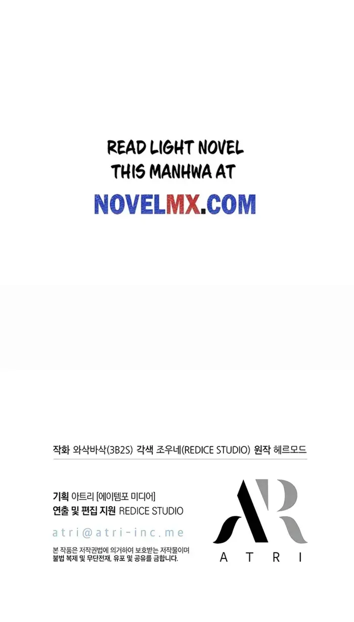 Infinite Gacha Chapter 120 page 82 - 