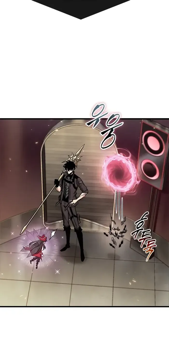 Infinite Gacha Chapter 123 page 26 - 
