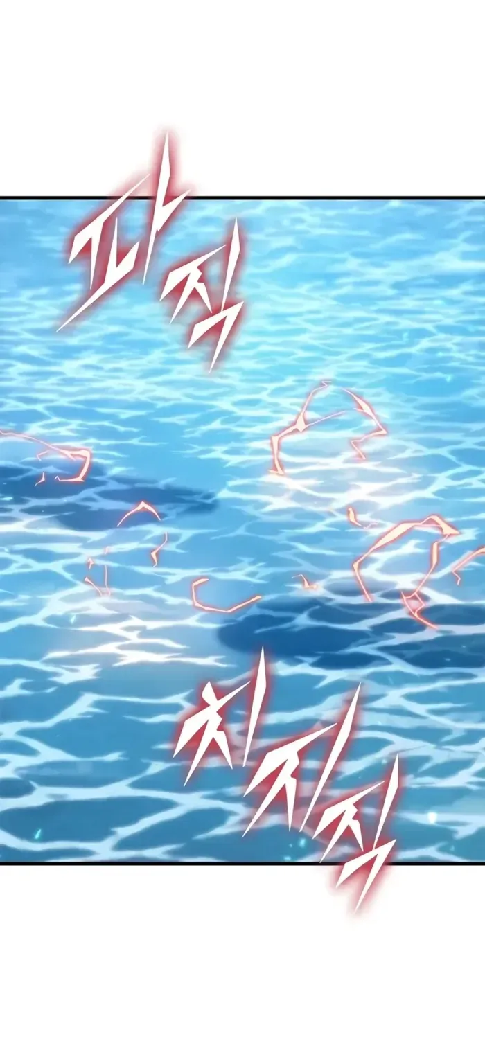 Infinite Gacha Chapter 125 page 70 - 