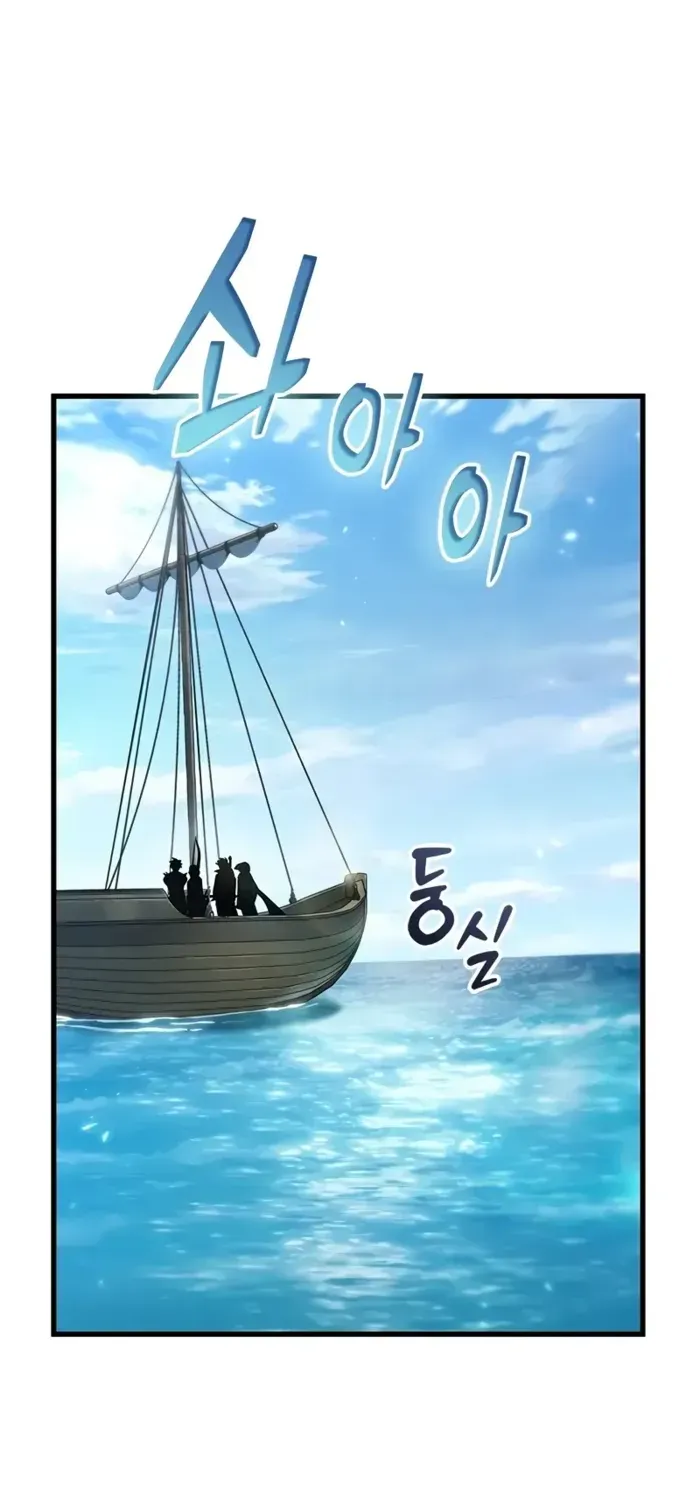 Infinite Gacha Chapter 126 page 3 - 