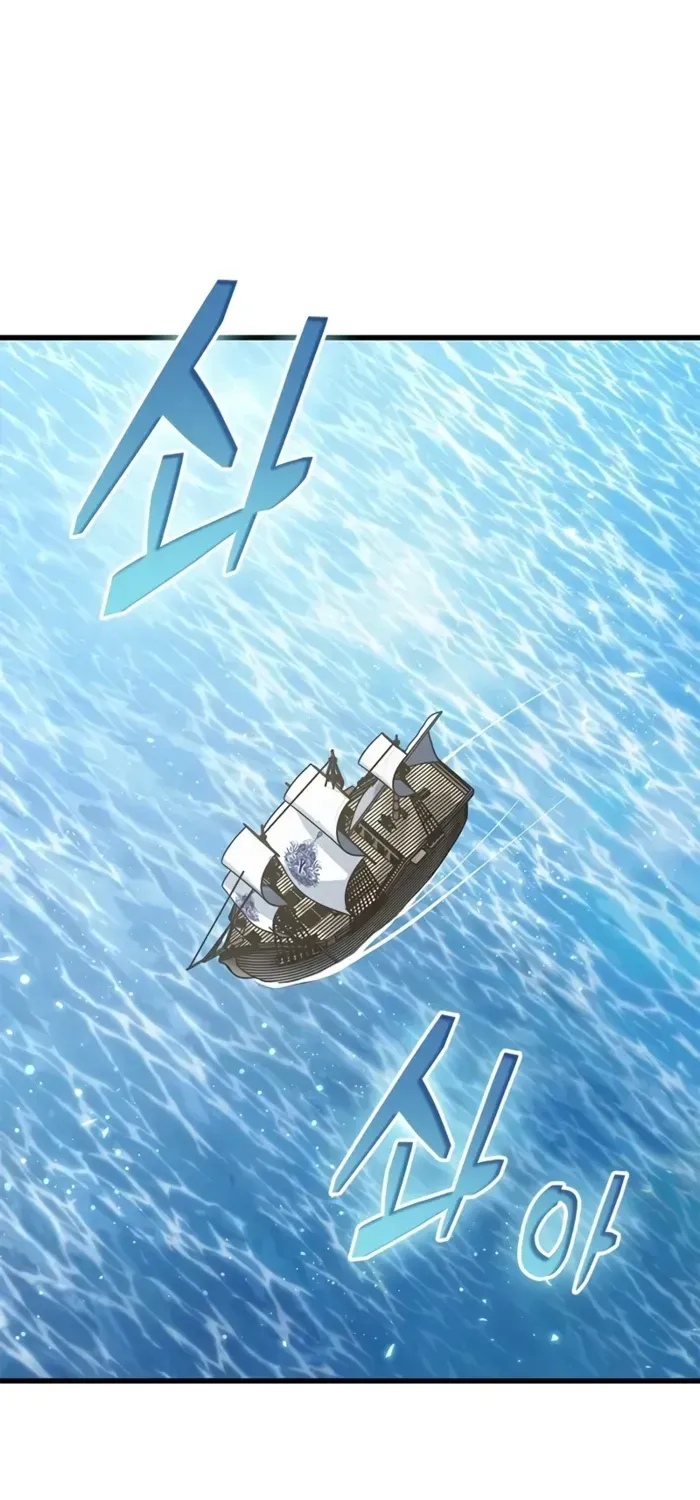 Infinite Gacha Chapter 127 page 68 - 