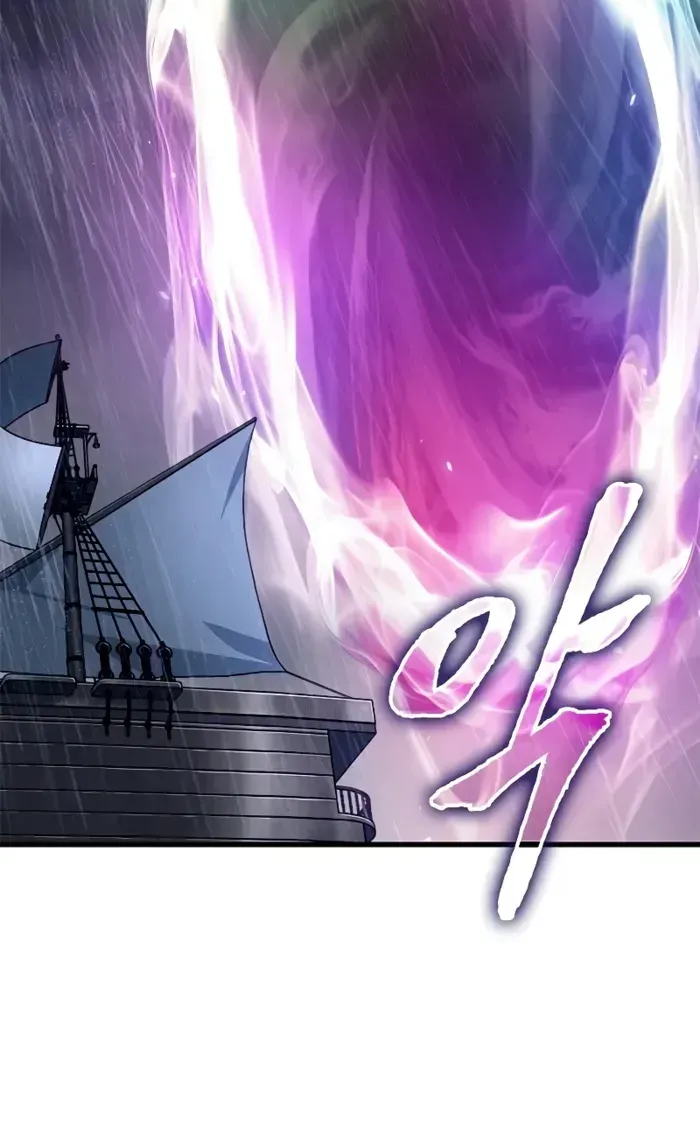 Infinite Gacha Chapter 128 page 68 - 
