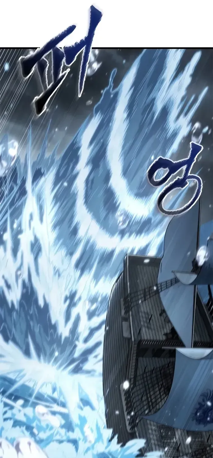 Infinite Gacha Chapter 128 page 9 - 