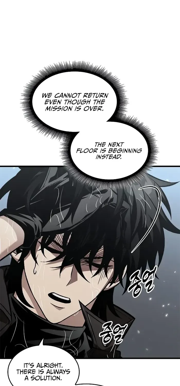 Infinite Gacha Chapter 129 page 29 - 