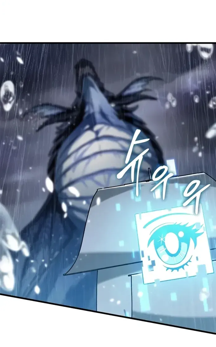 Infinite Gacha Chapter 131 page 25 - 