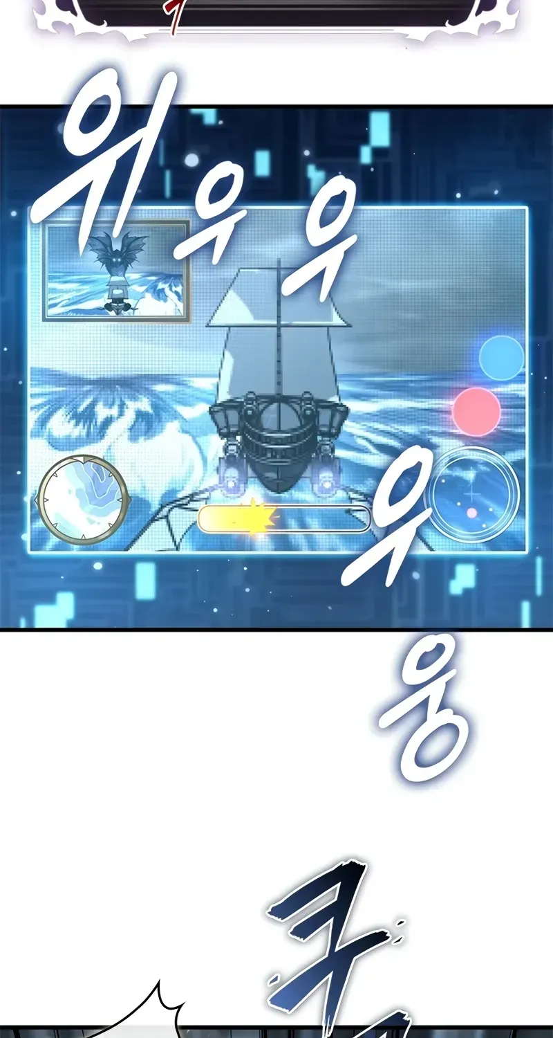 Infinite Gacha Chapter 132 page 4 - 