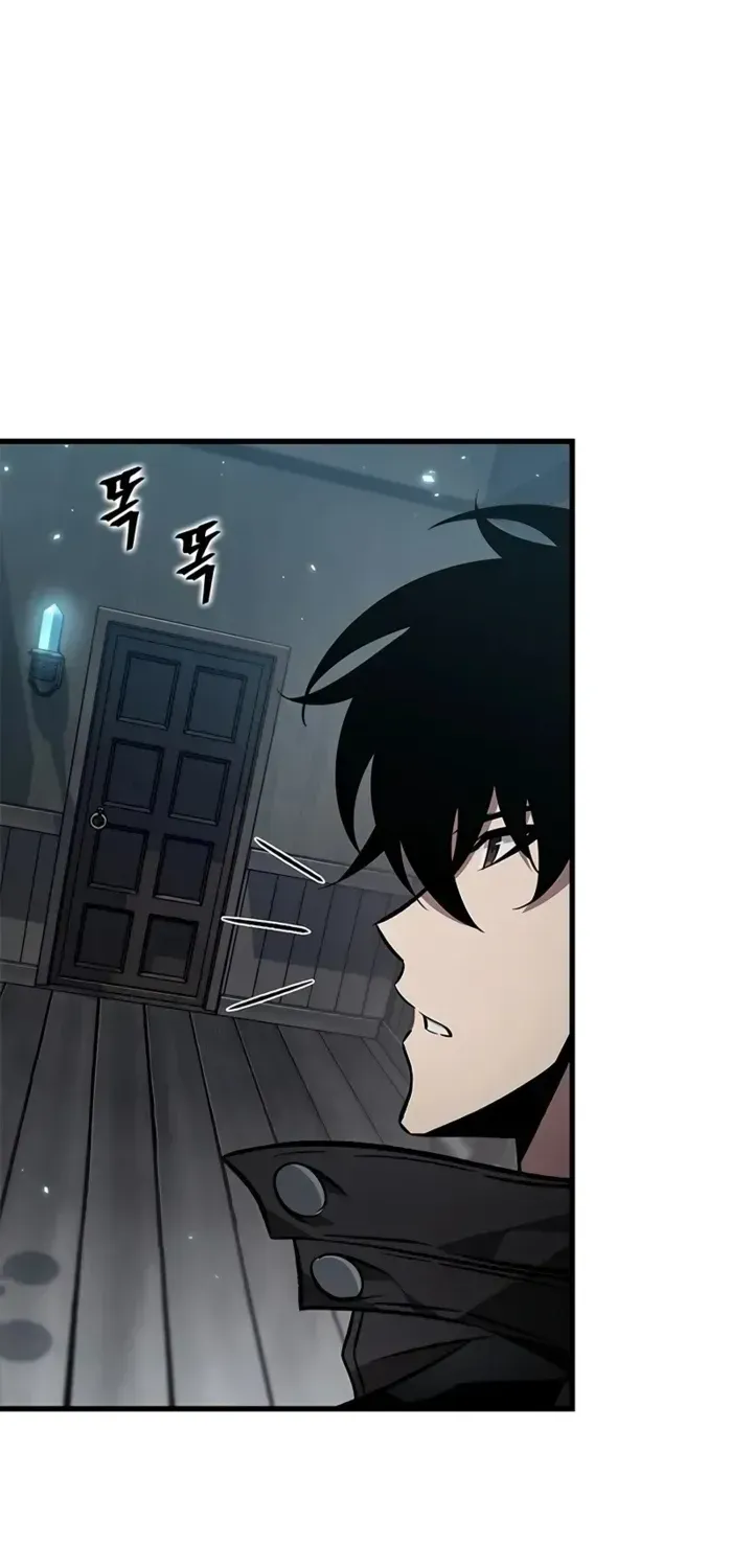 Infinite Gacha Chapter 133 page 80 - 