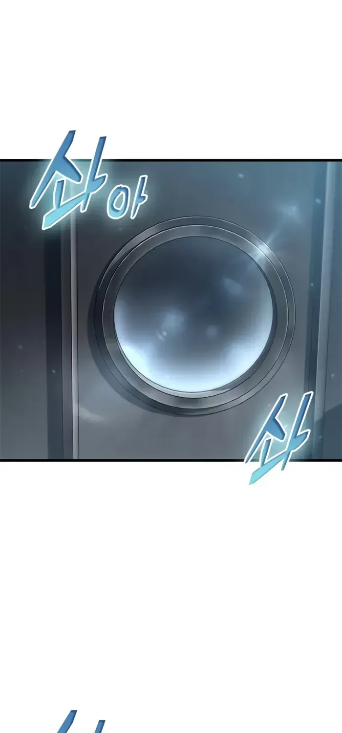 Infinite Gacha Chapter 134 page 15 - 