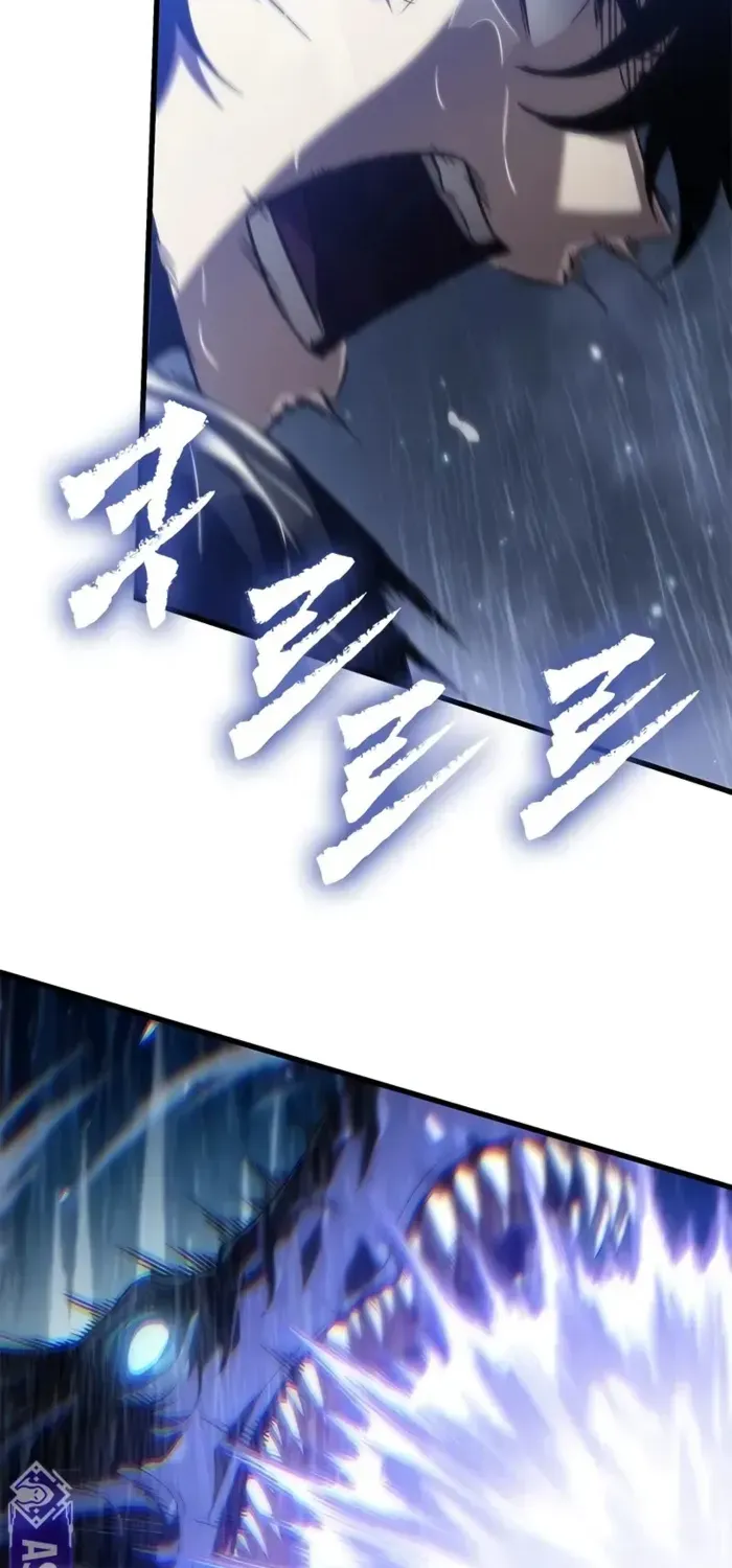 Infinite Gacha Chapter 134 page 83 - 