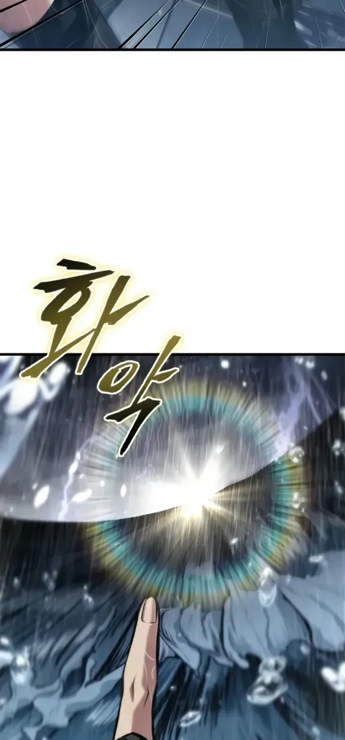 Infinite Gacha Chapter 135 page 36 - 