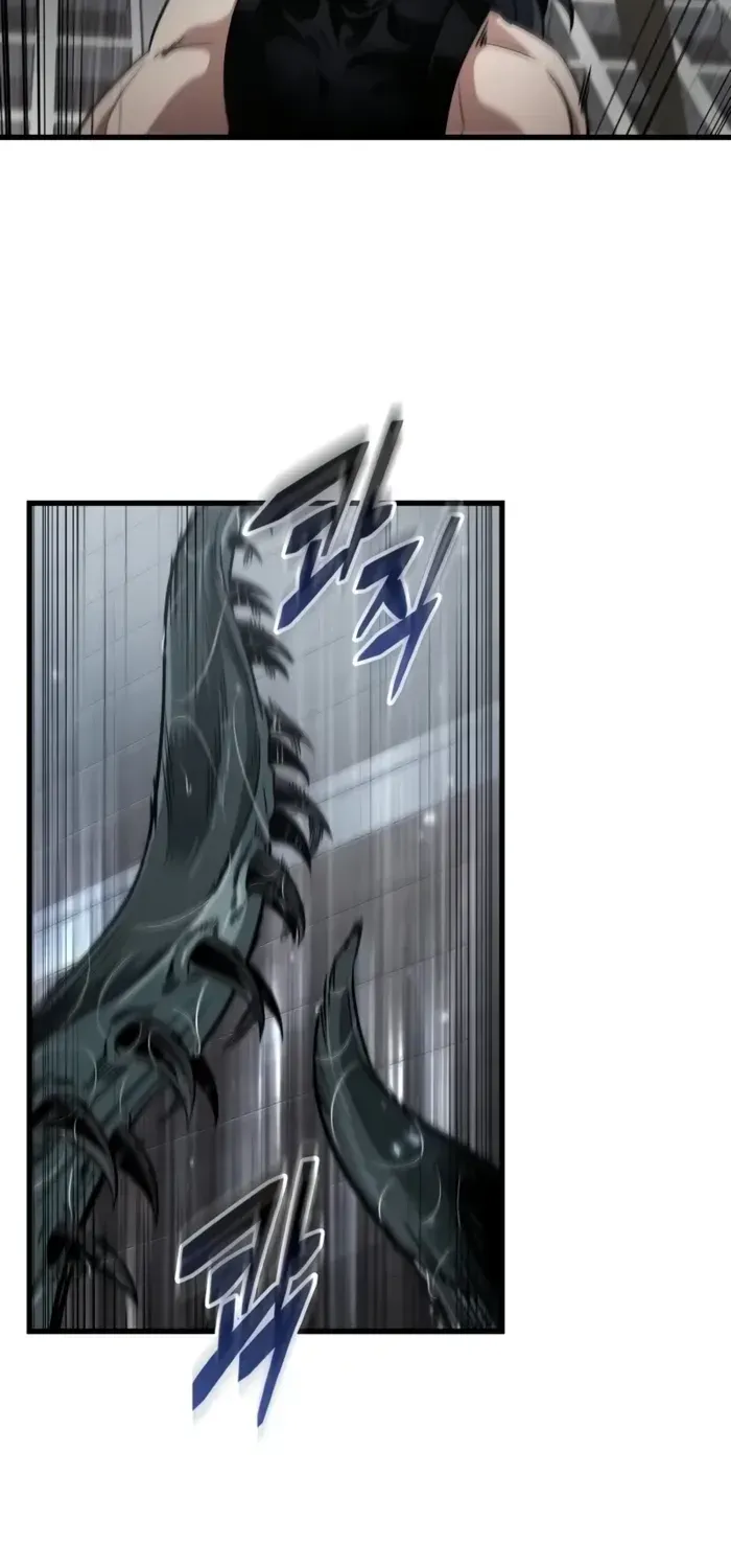 Infinite Gacha Chapter 136 page 84 - 