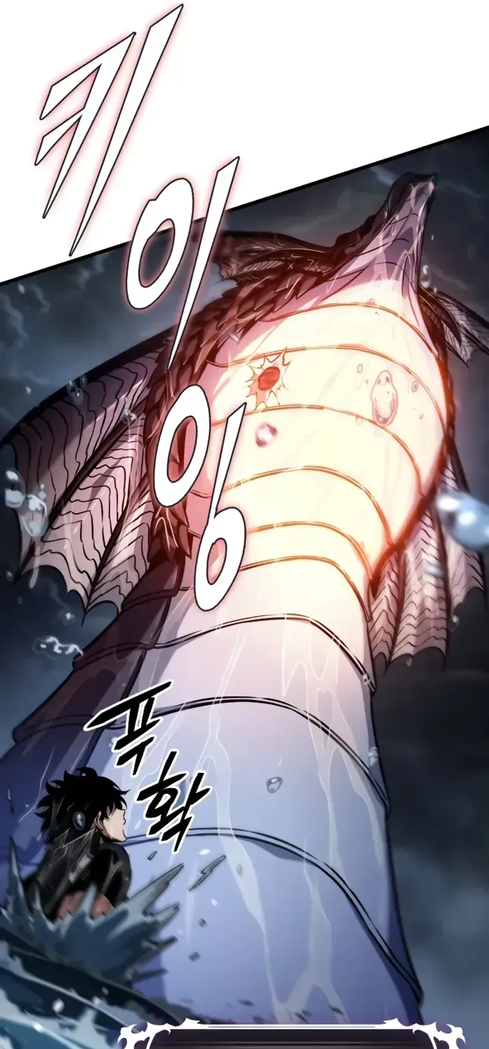 Infinite Gacha Chapter 137 page 79 - 