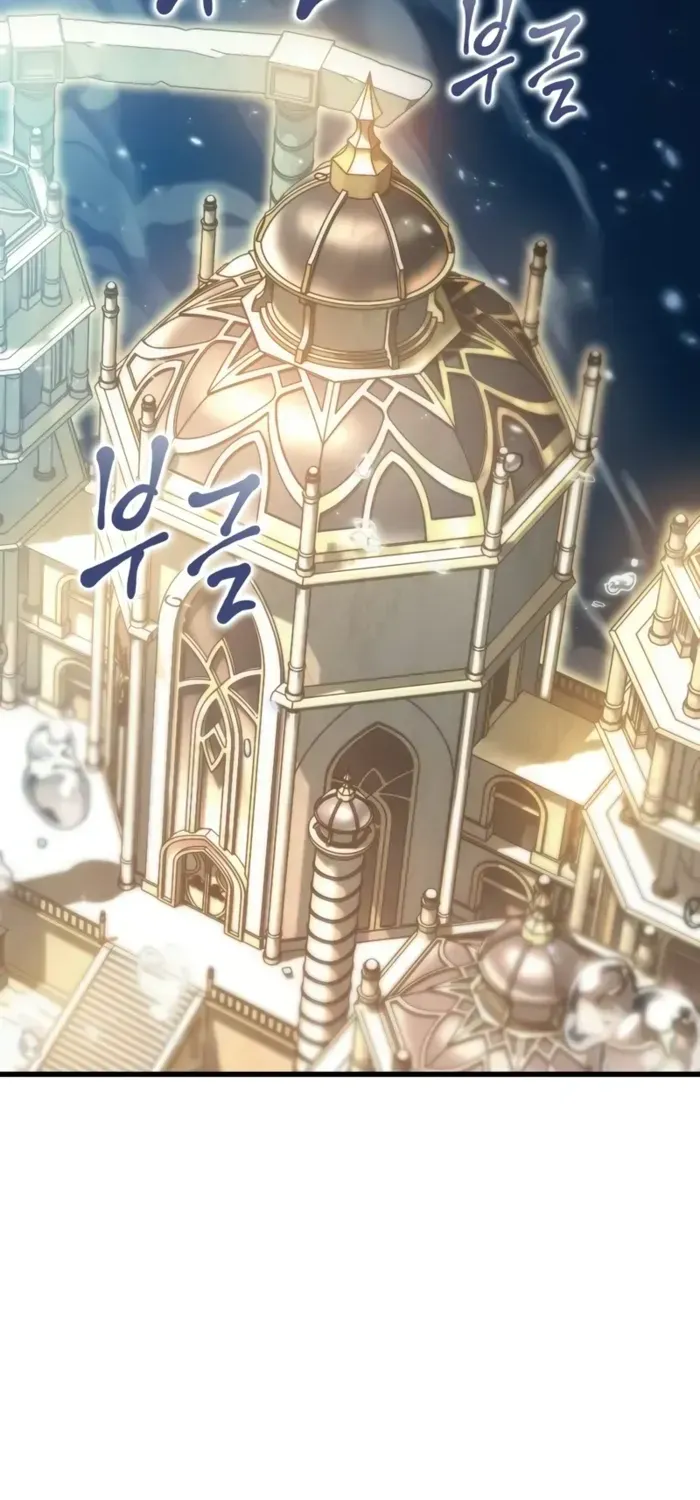 Infinite Gacha Chapter 140 page 41 - 