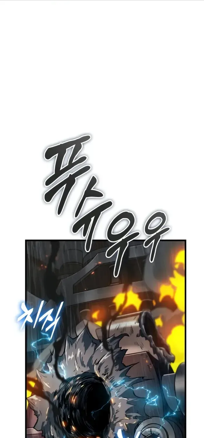 Infinite Gacha Chapter 140 page 48 - 