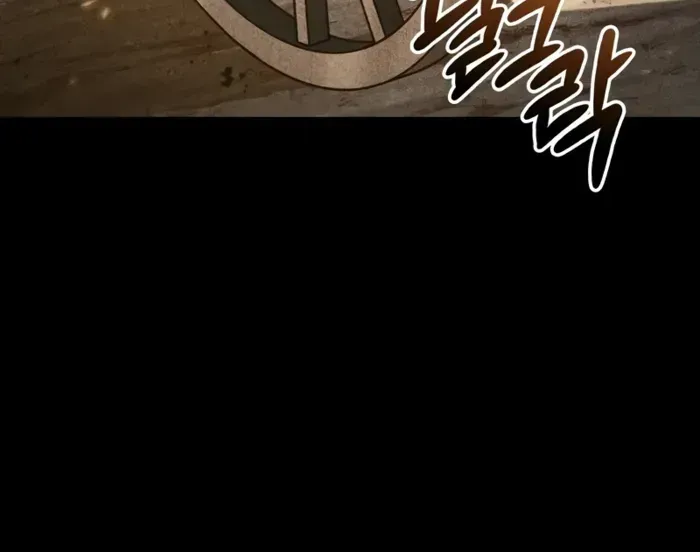 Infinite Gacha Chapter 140 page 70 - 