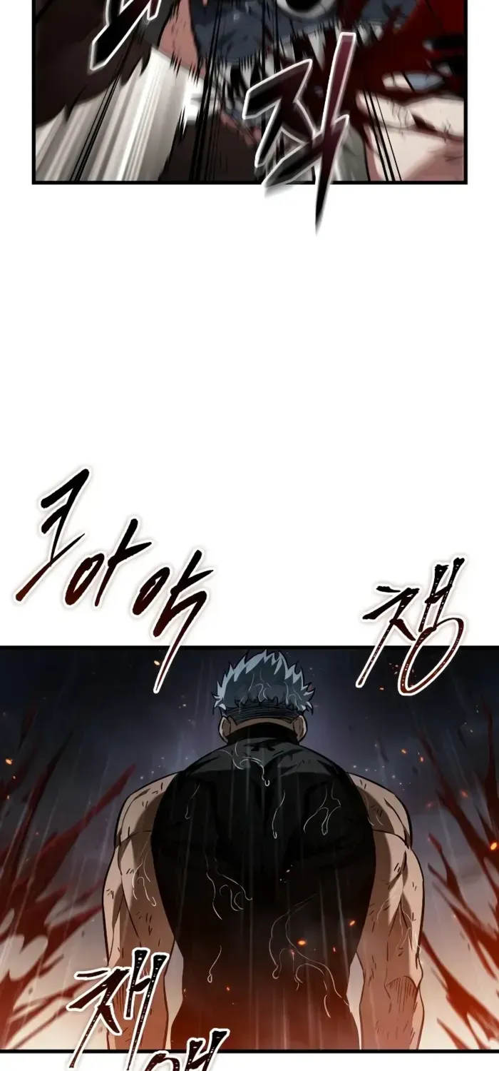 Infinite Gacha Chapter 141 page 7 - 