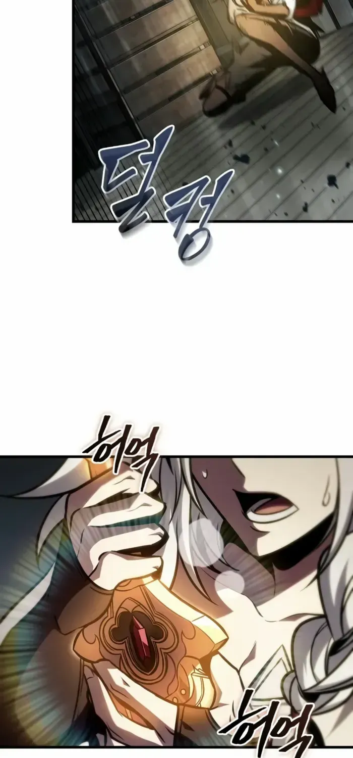 Infinite Gacha Chapter 142 page 58 - 