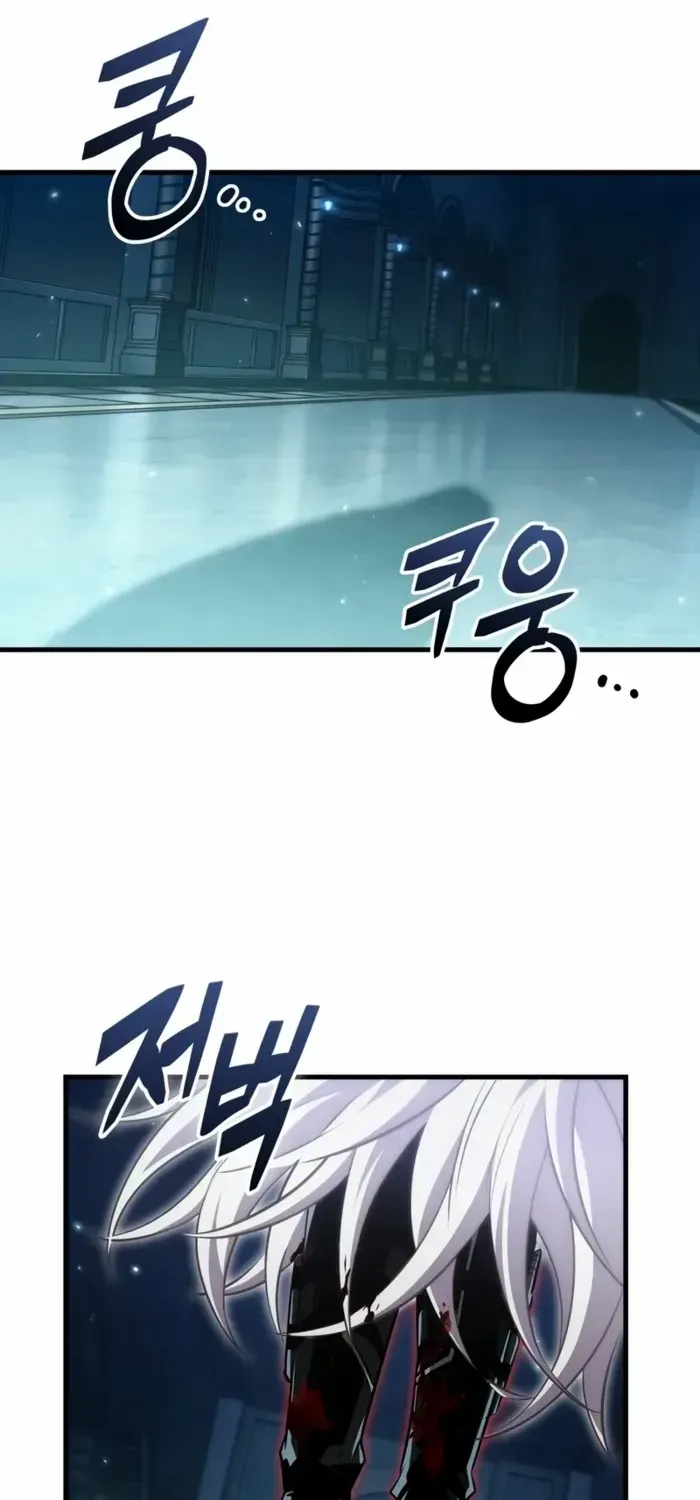 Infinite Gacha Chapter 142 page 79 - 