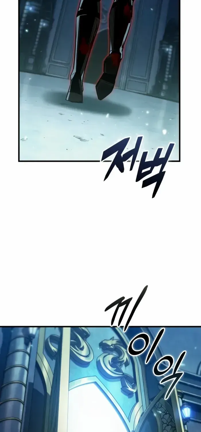 Infinite Gacha Chapter 142 page 80 - 