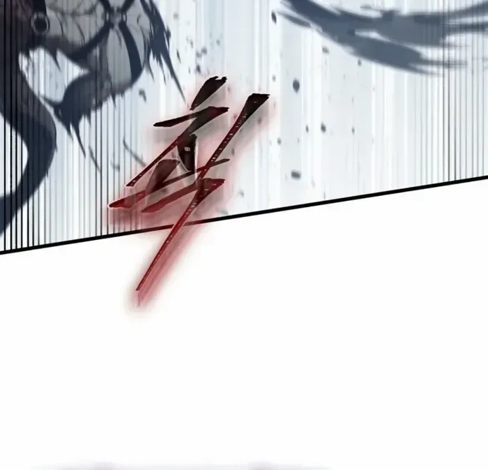 Infinite Gacha Chapter 143 page 44 - 