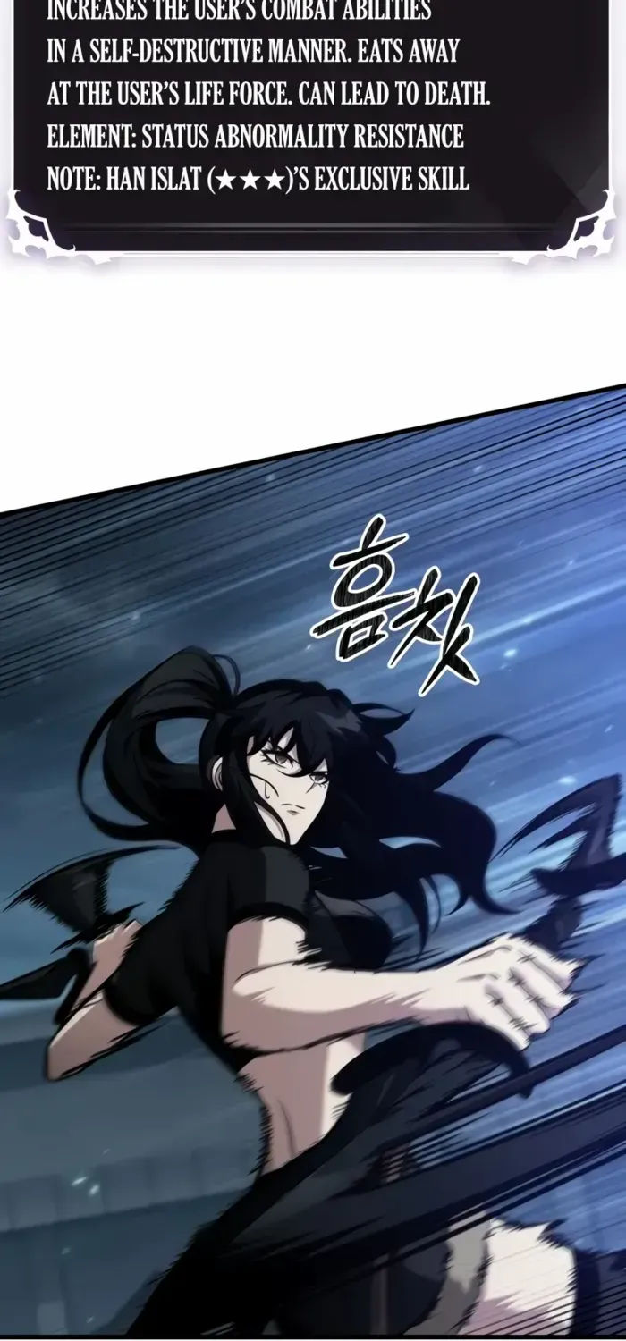 Infinite Gacha Chapter 147 page 75 - 