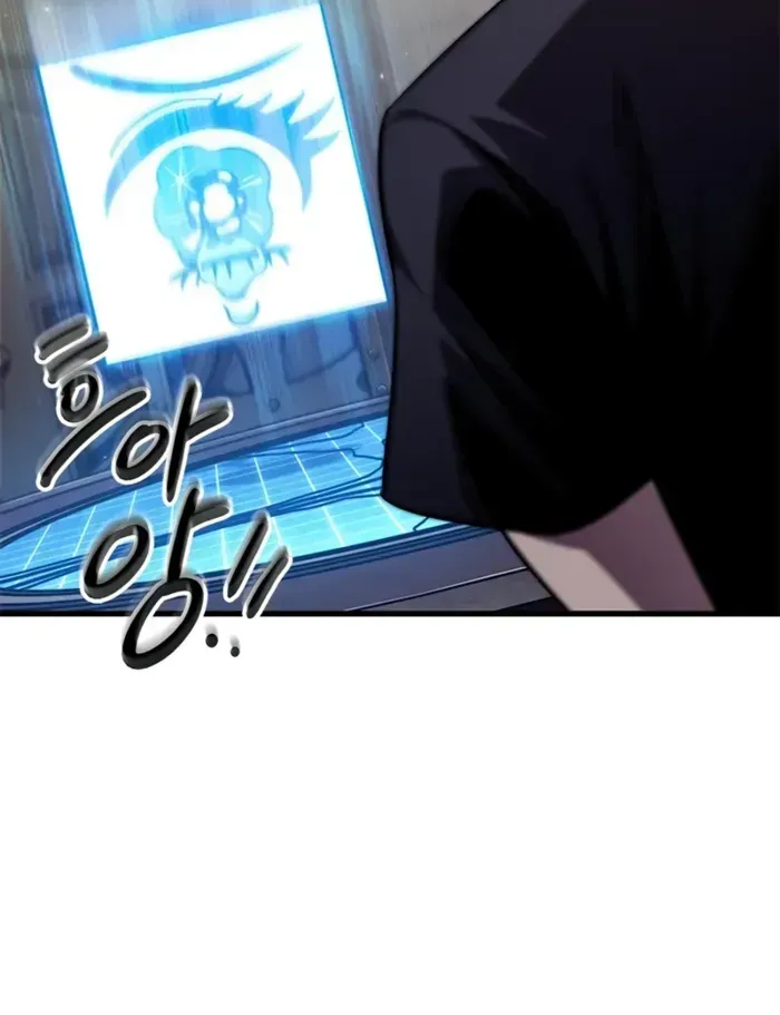 Infinite Gacha Chapter 150 page 37 - 