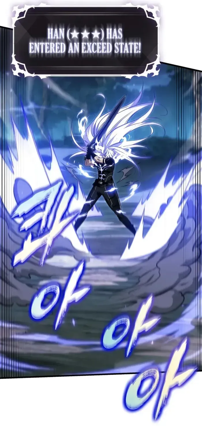 Infinite Gacha Chapter 152 page 88 - 