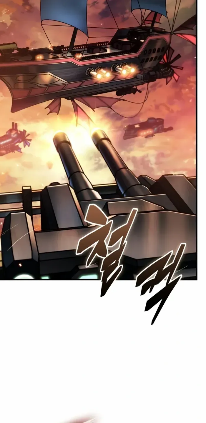 Infinite Gacha Chapter 159 page 78 - 