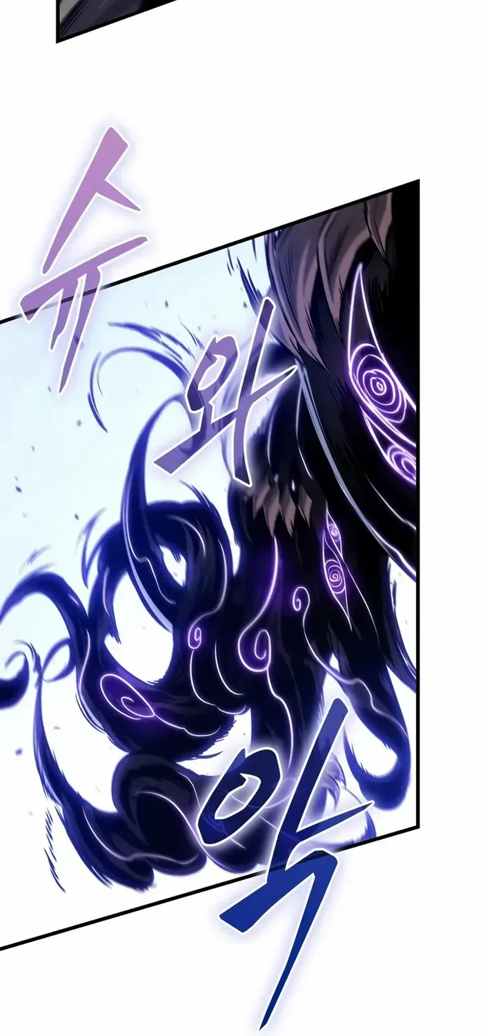 Infinite Gacha Chapter 161 page 86 - 