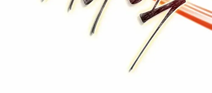 Infinite Gacha Chapter 165 page 46 - 