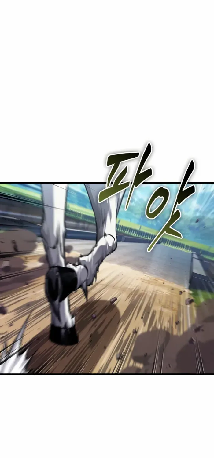 Infinite Gacha Chapter 167 page 20 - 